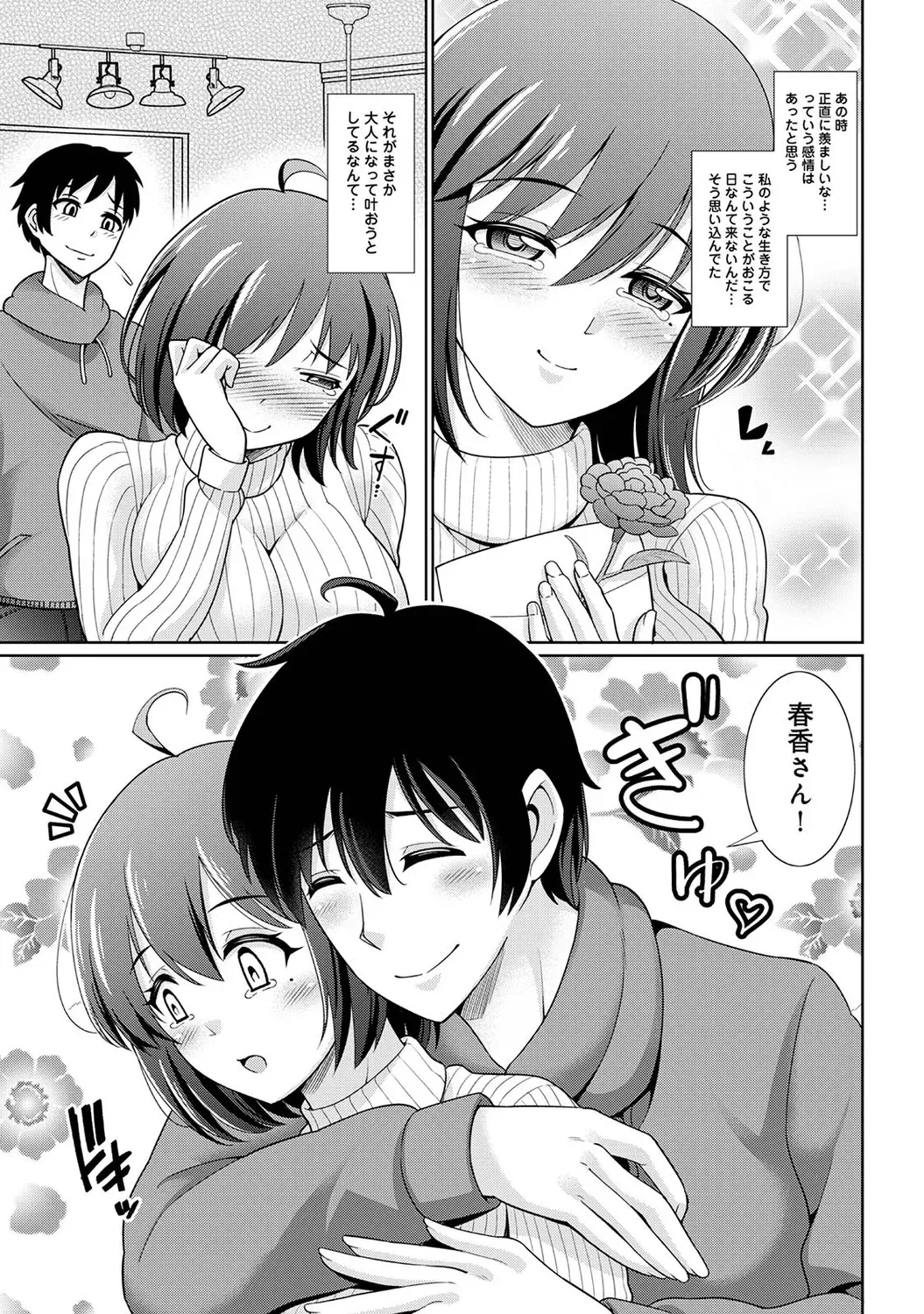 Page 98