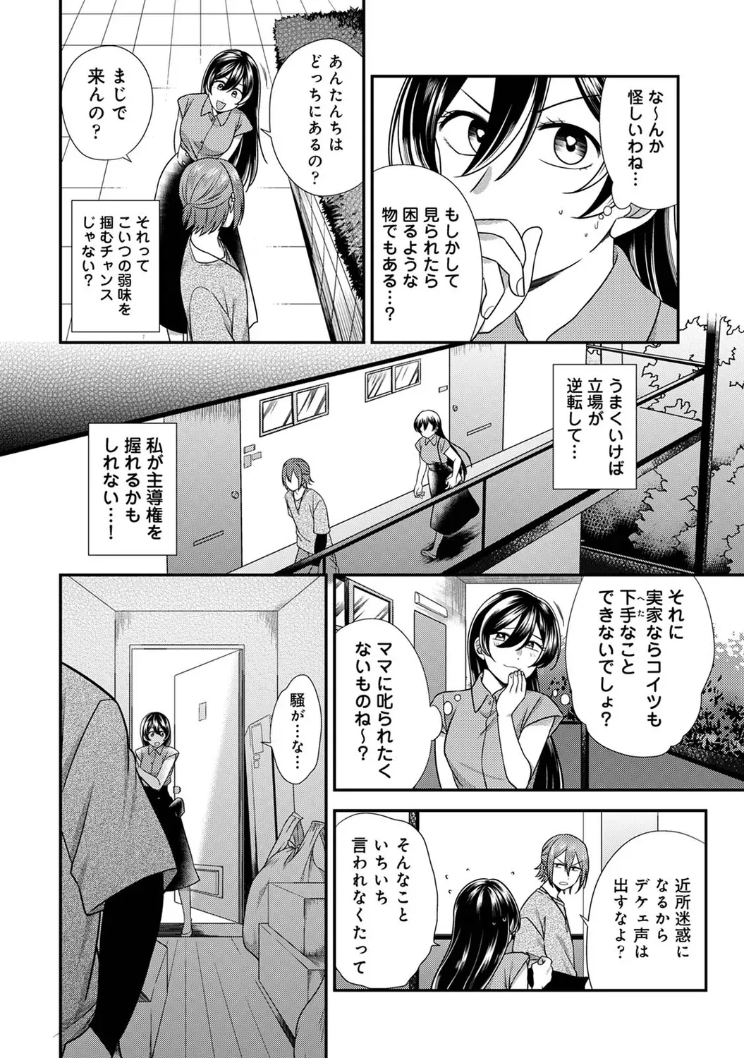 Page 115