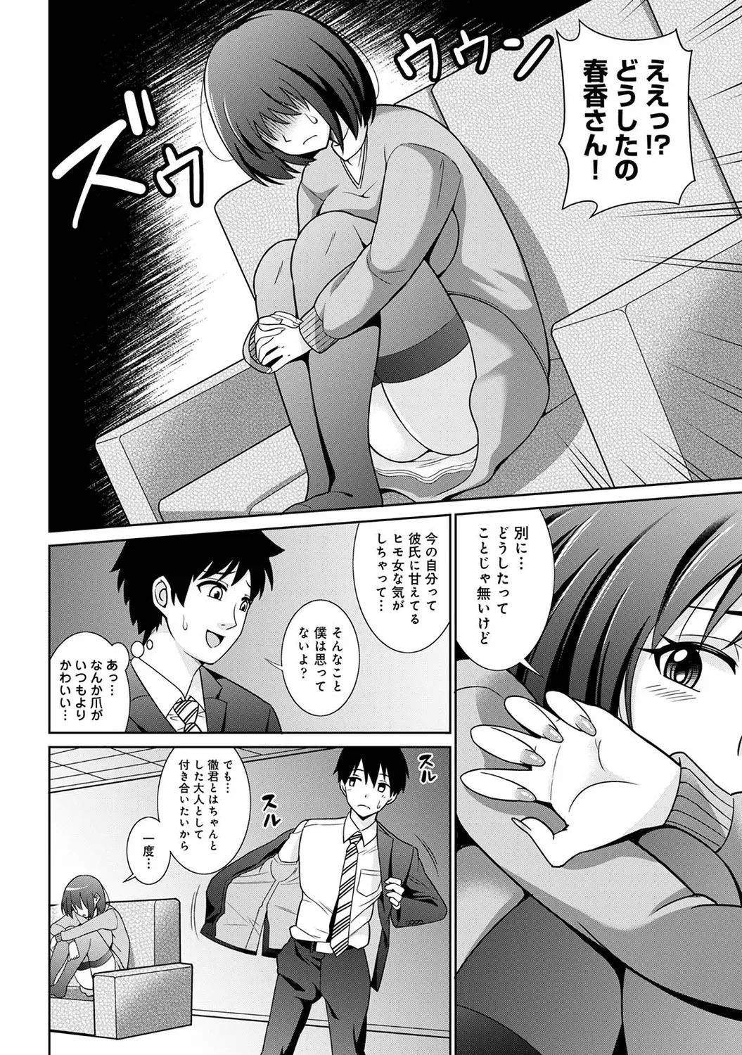 Page 141