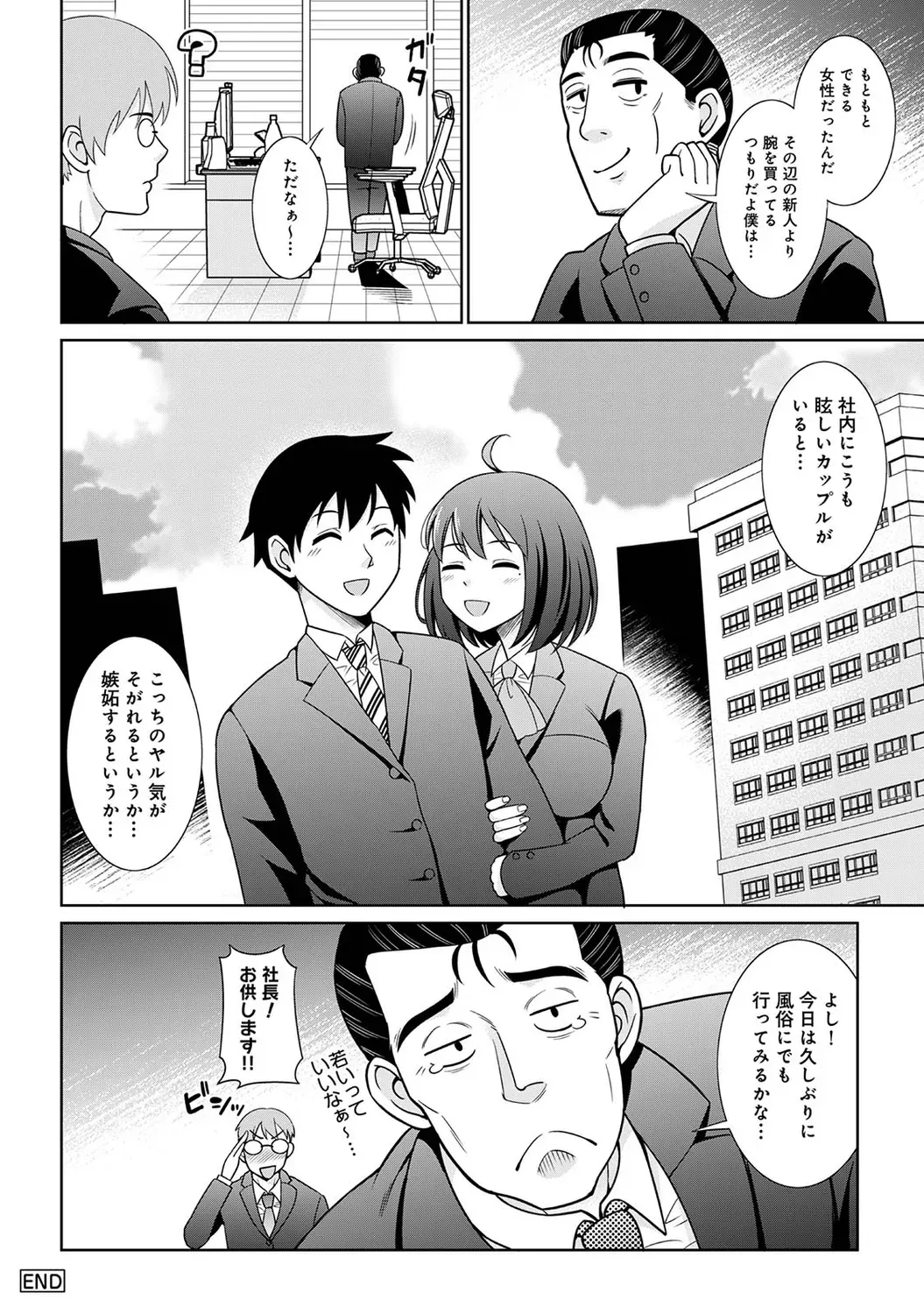 Page 159