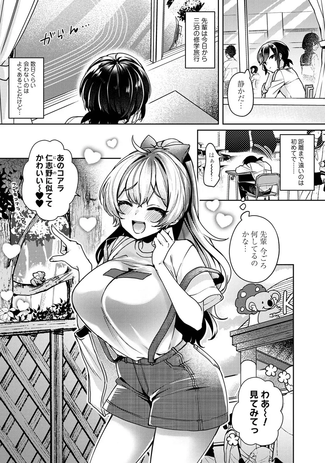 Page 162