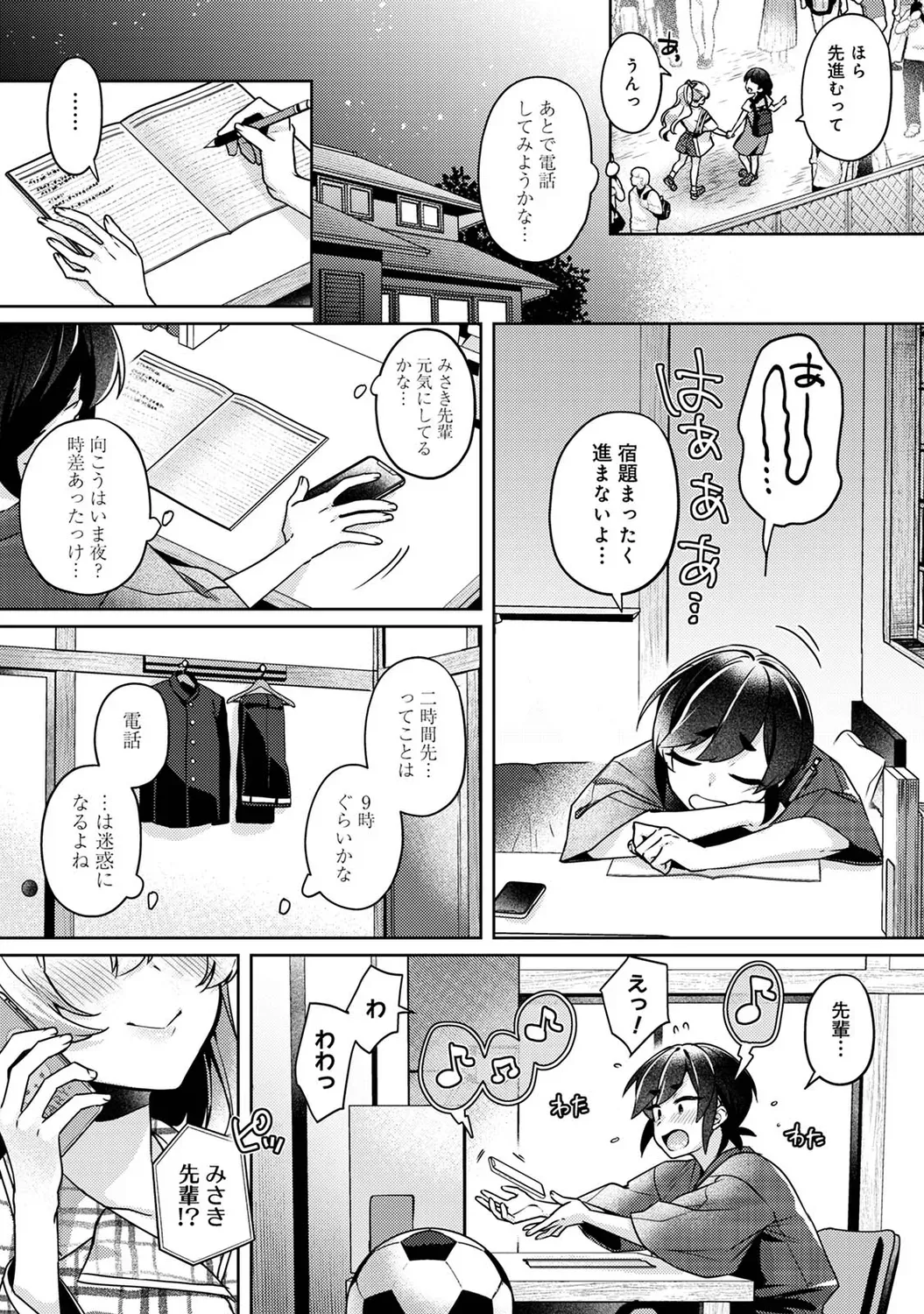 Page 164