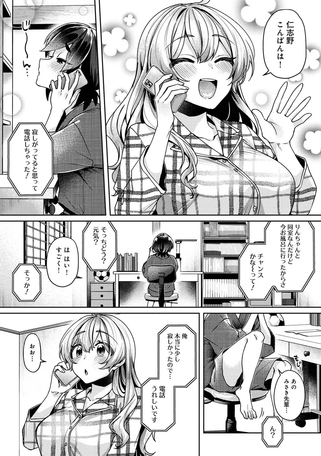 Page 165