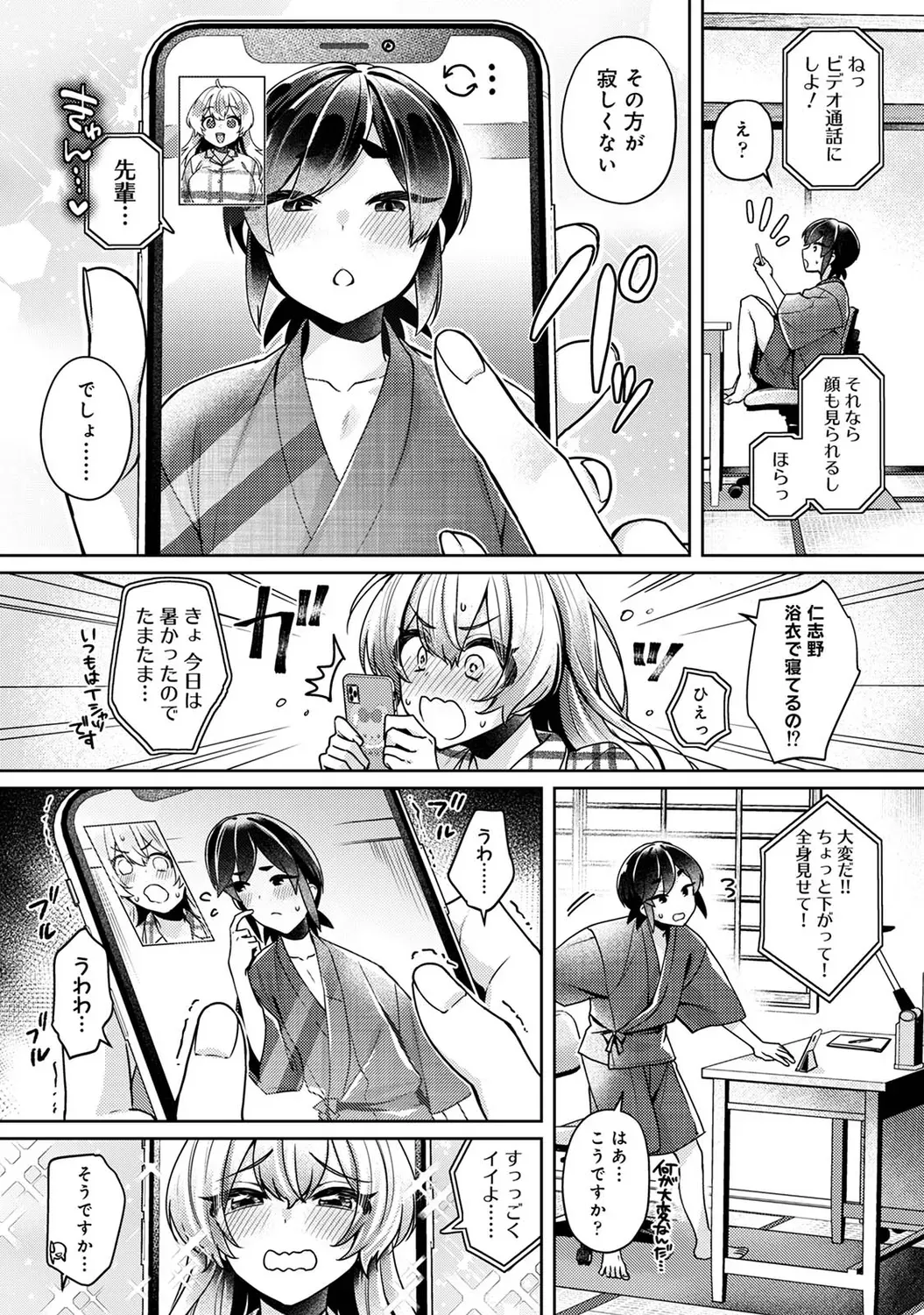 Page 166