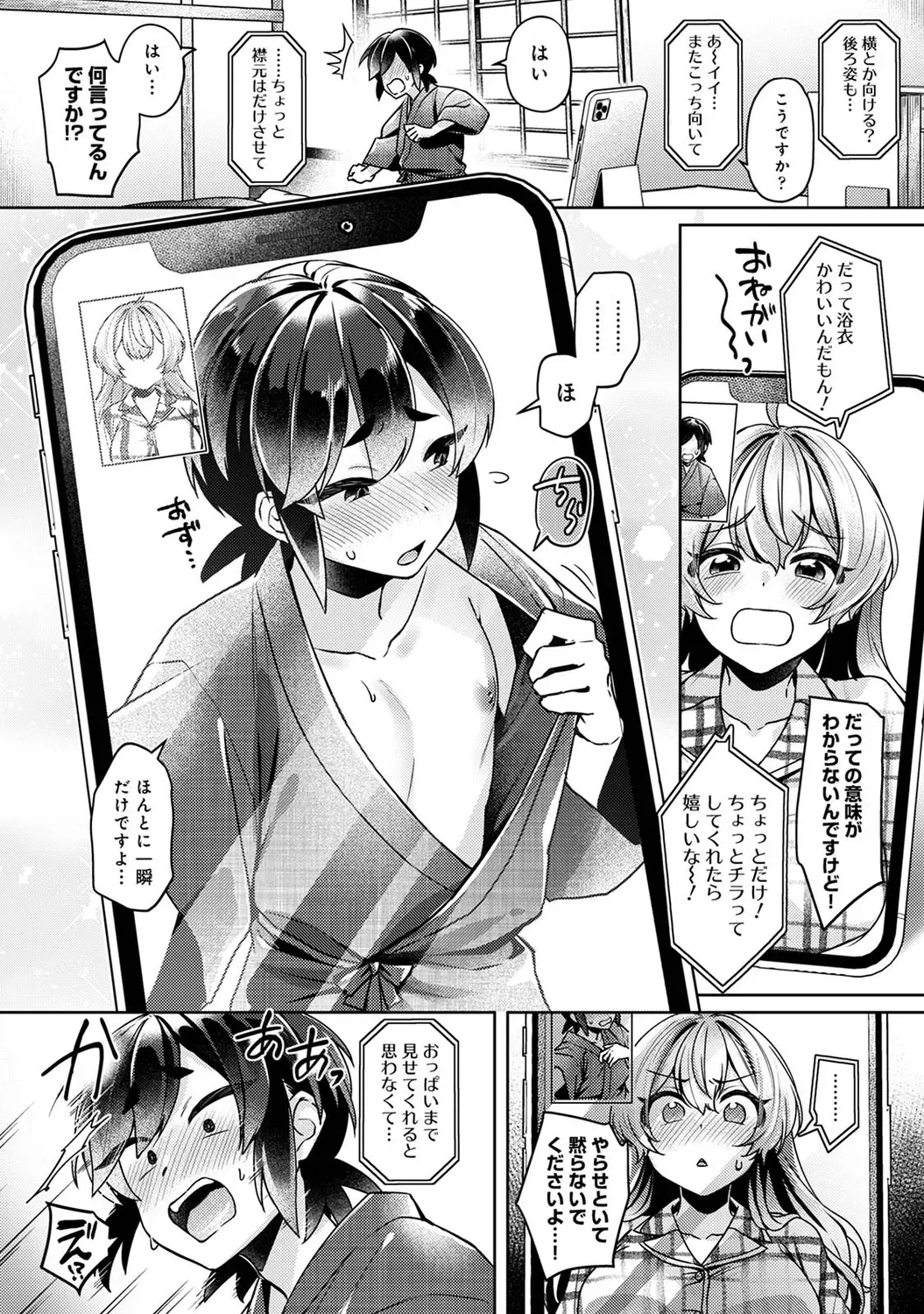 Page 167