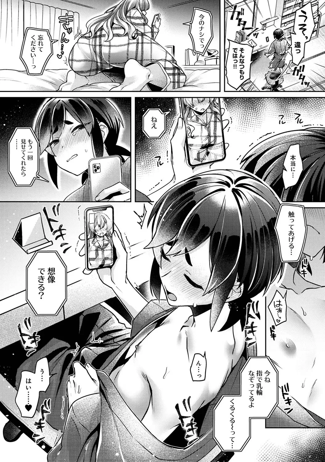 Page 168