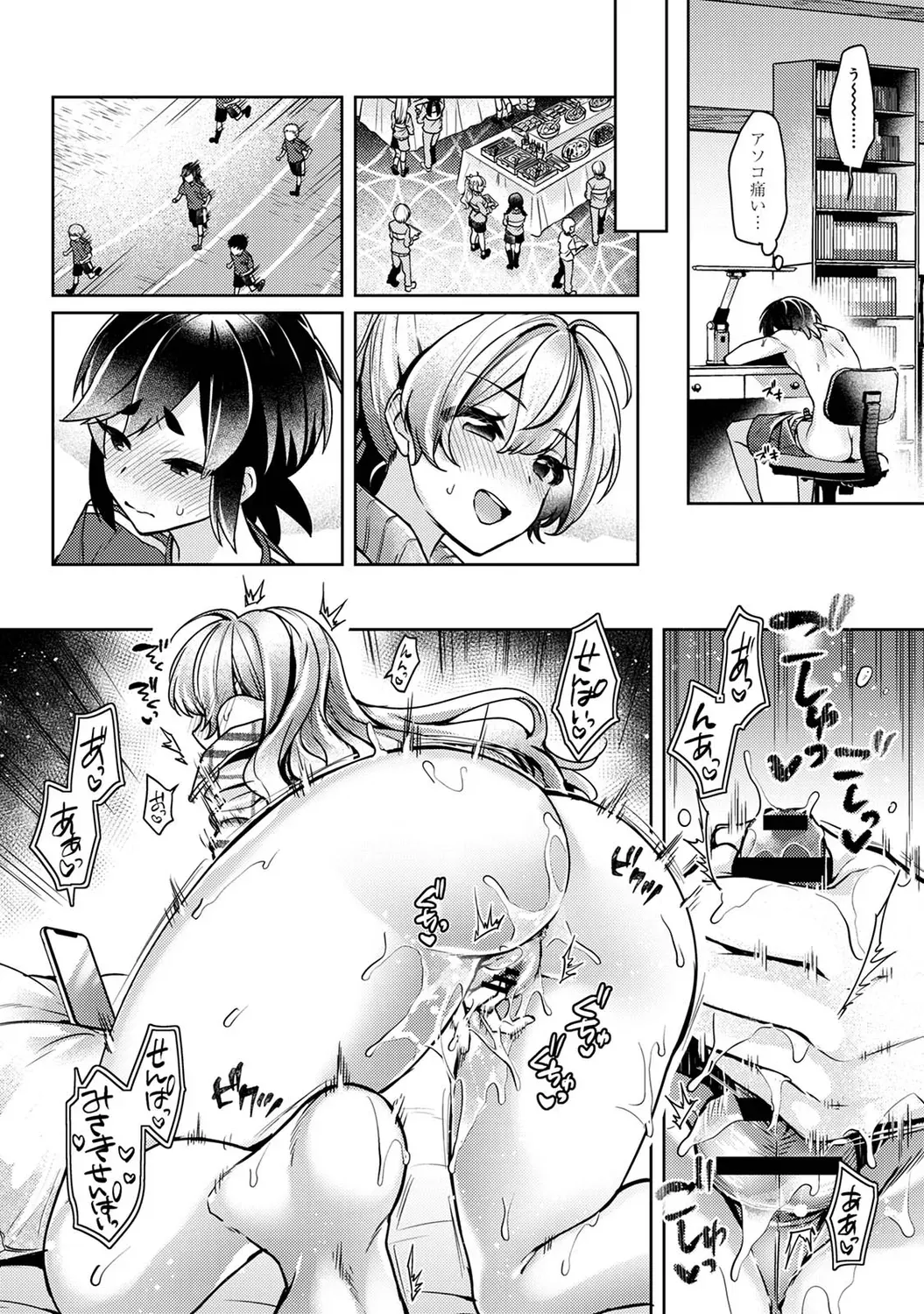 Page 174