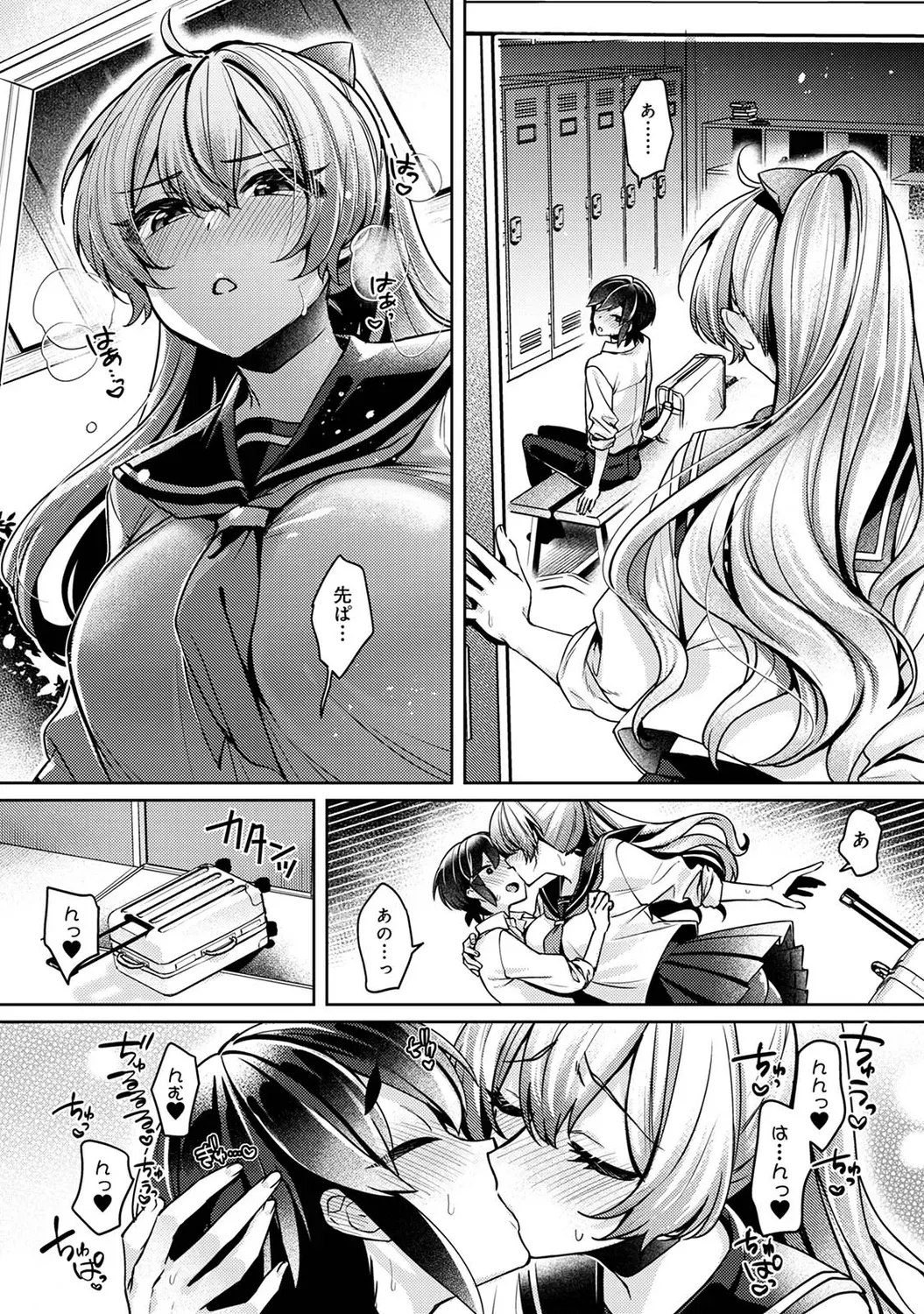 Page 179