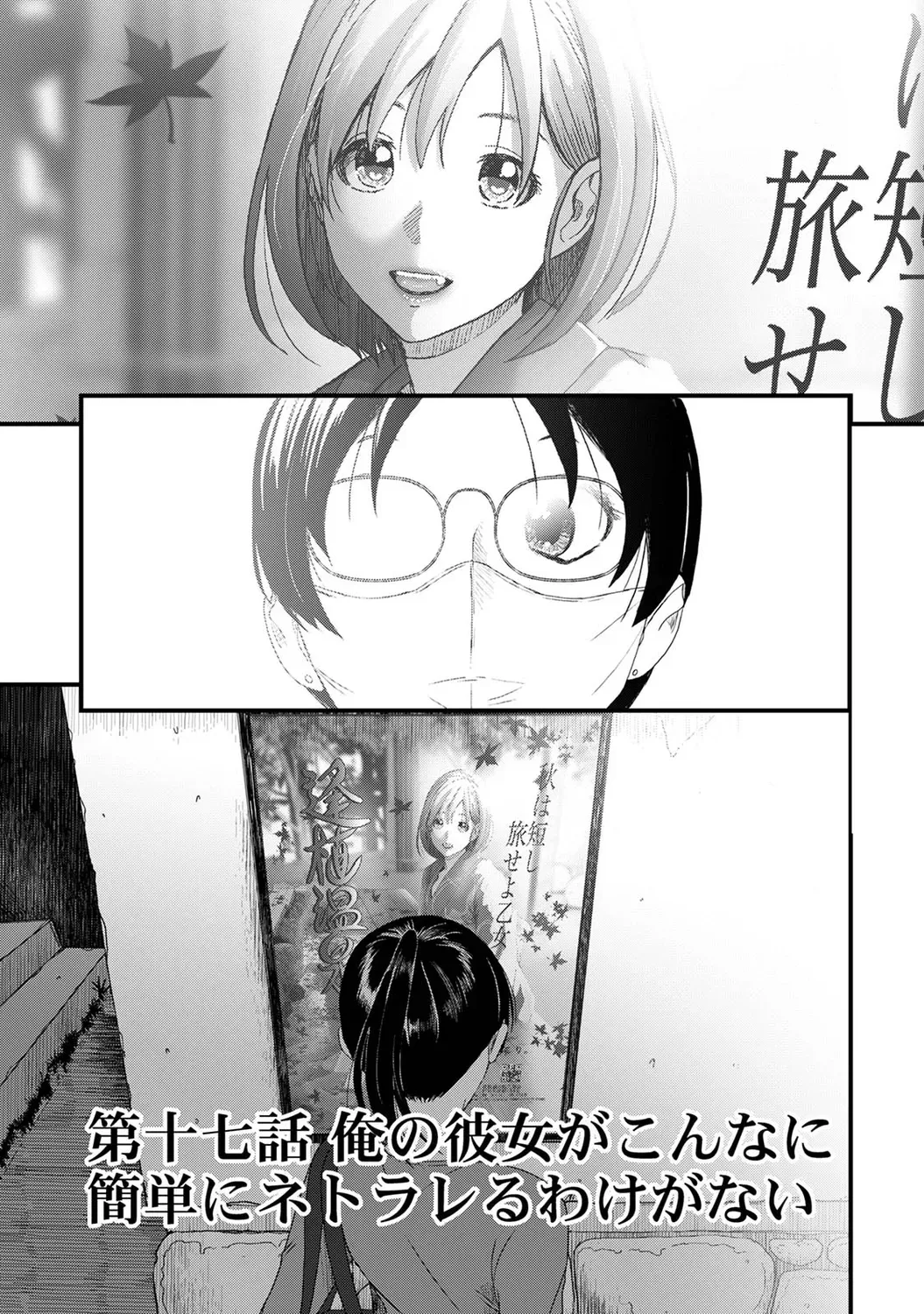 Page 188