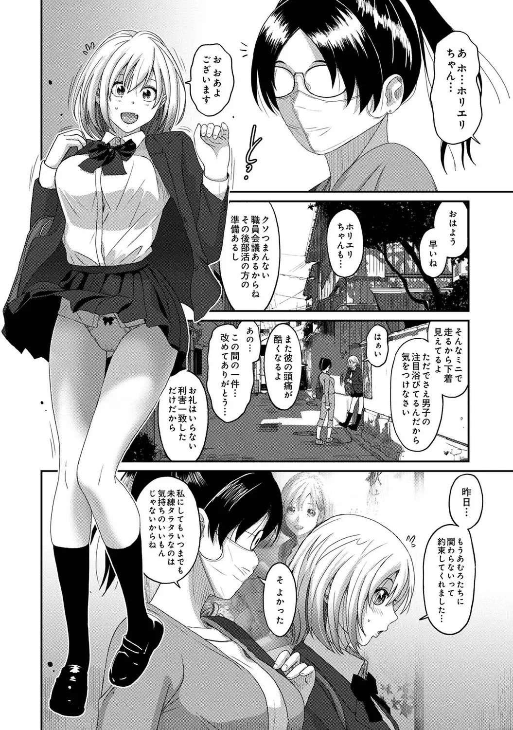 Page 189