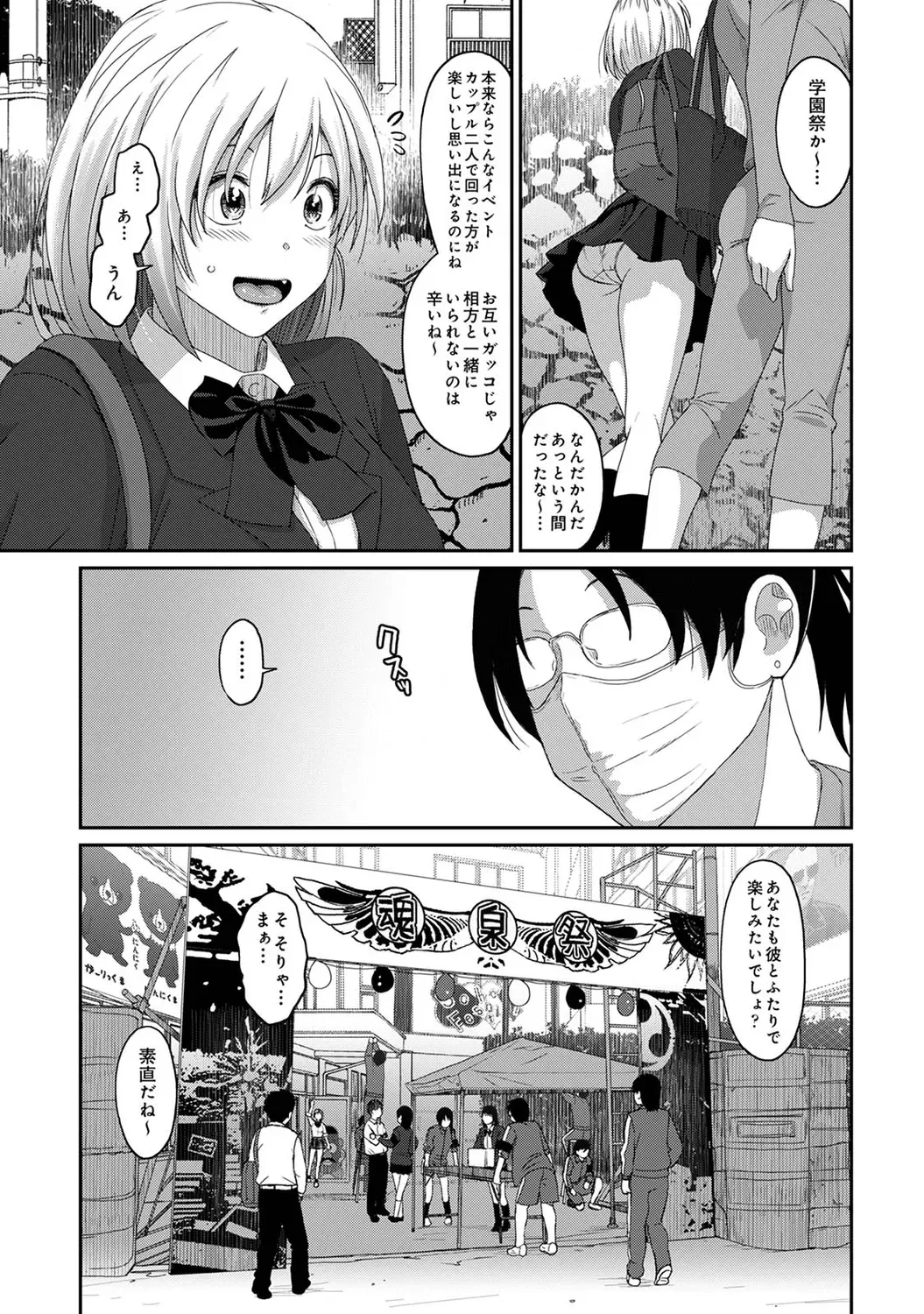 Page 190