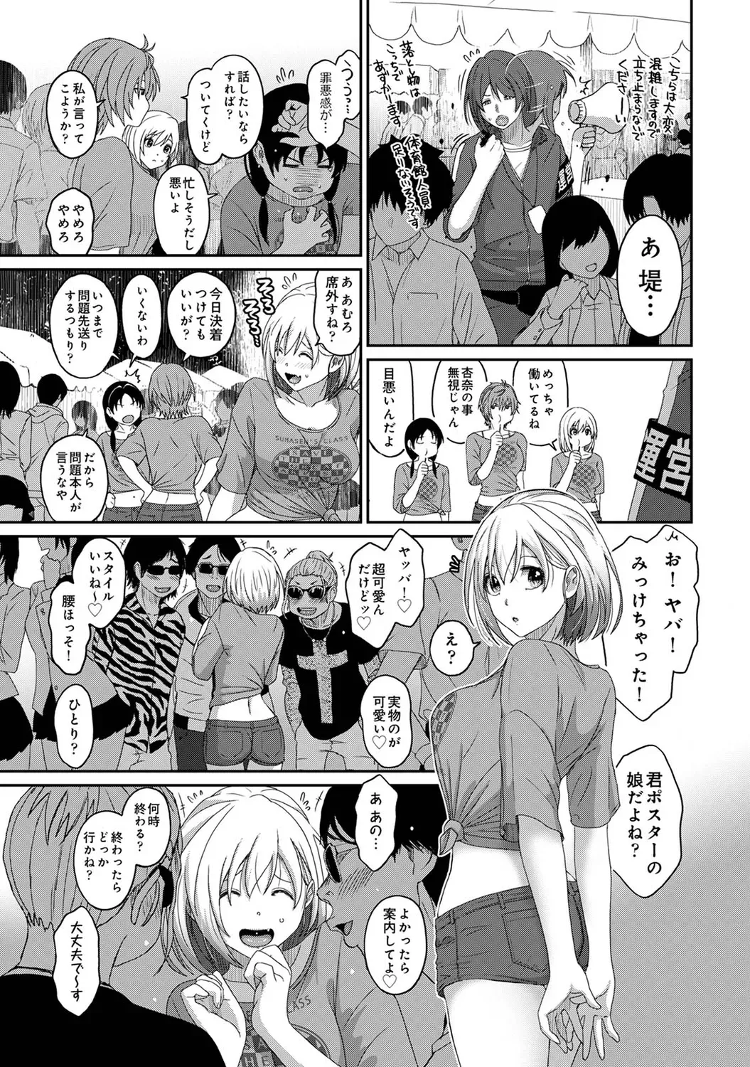 Page 196