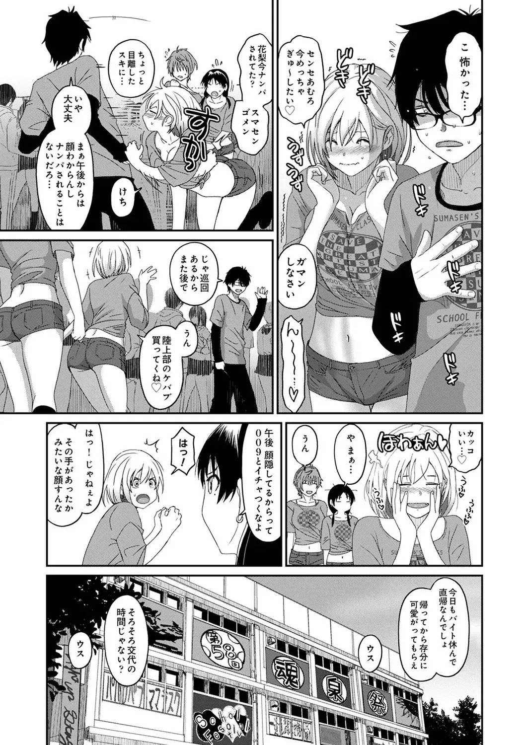Page 198