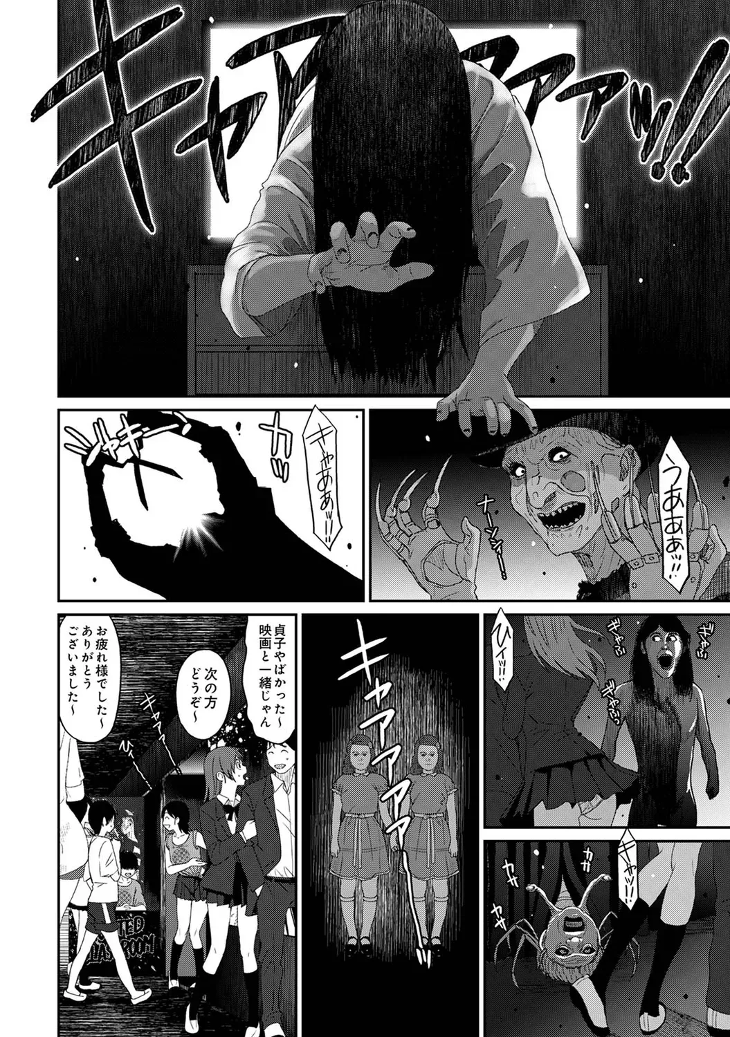 Page 199