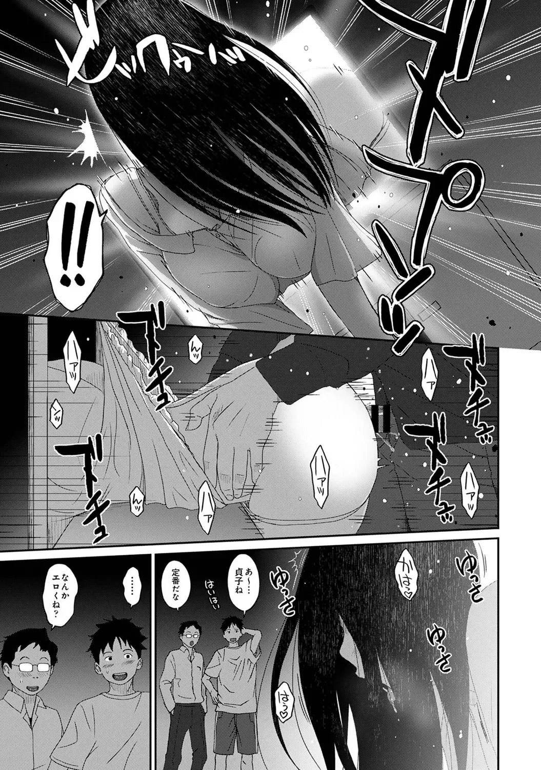 Page 206