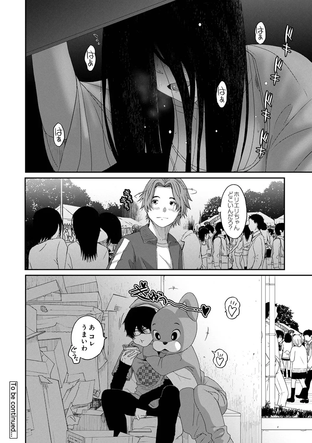 Page 209