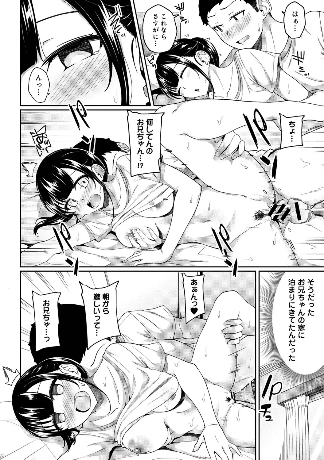 Page 213