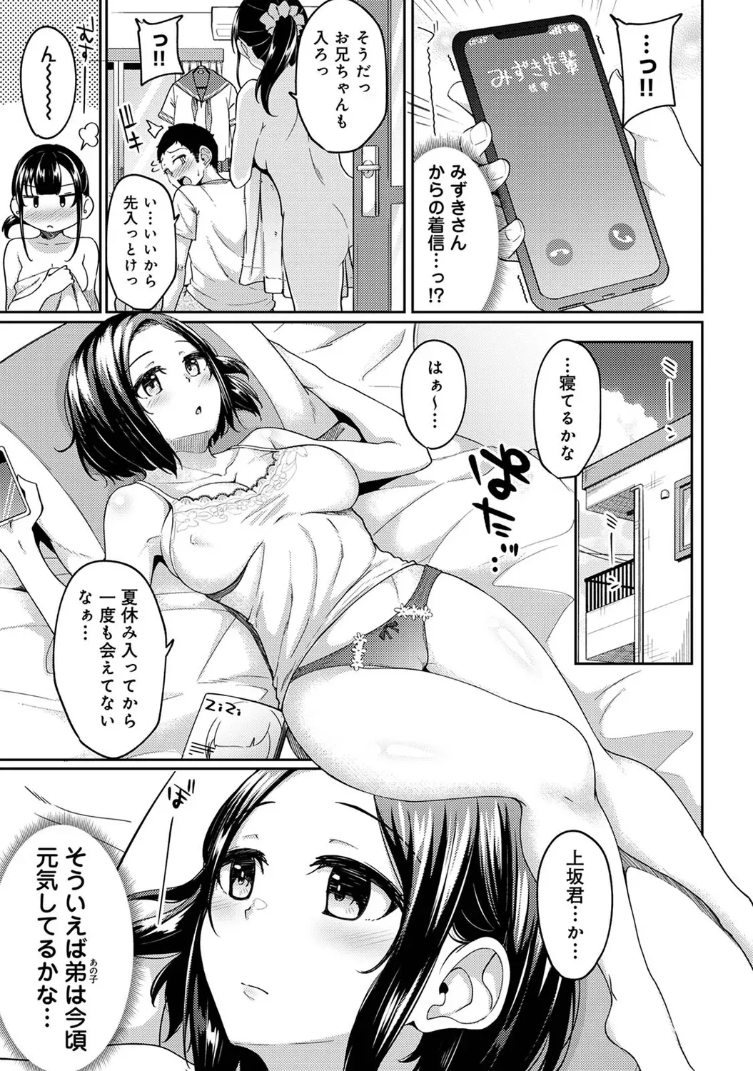 Page 216