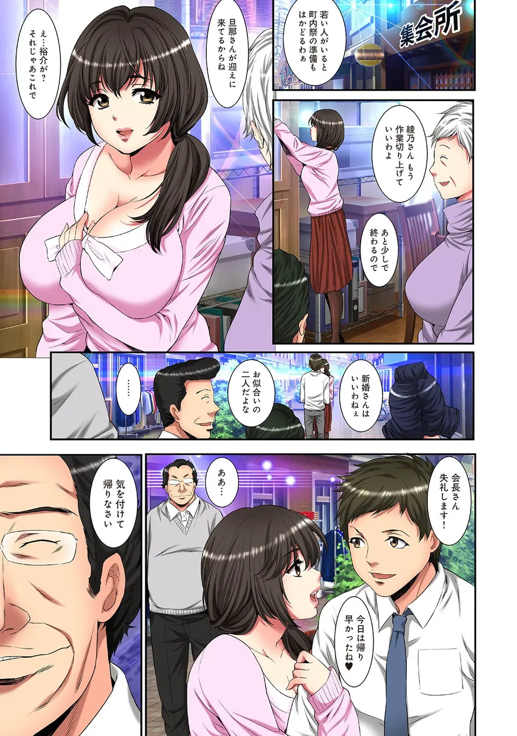 Page 238