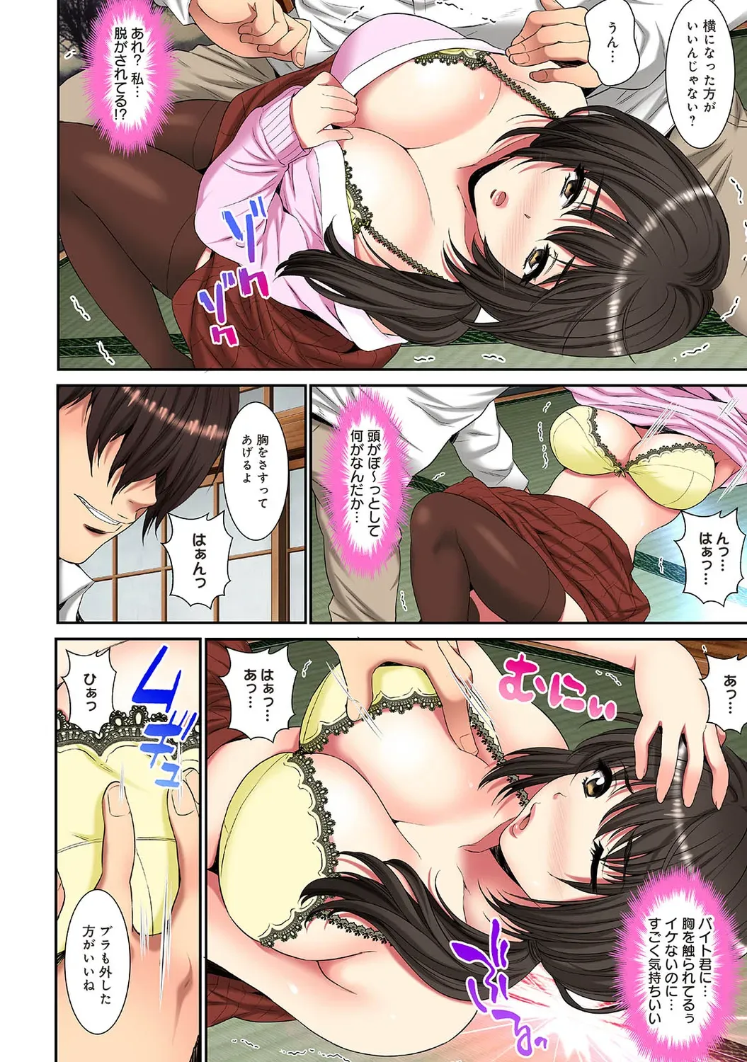 Page 241