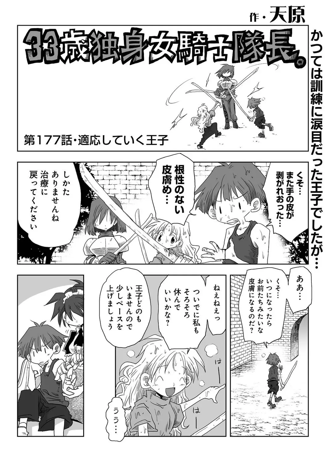 Page 255