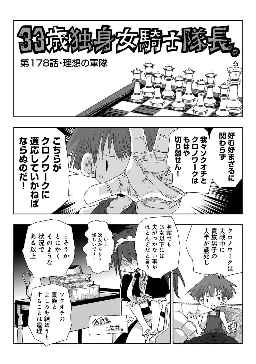 Page 257
