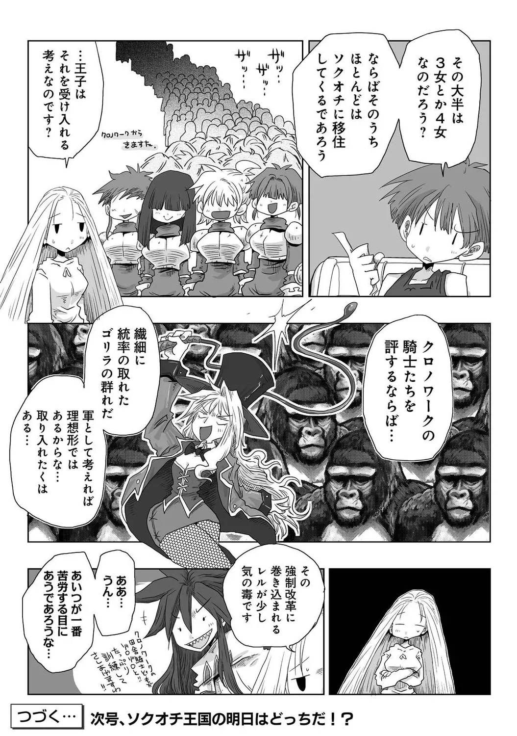 Page 258