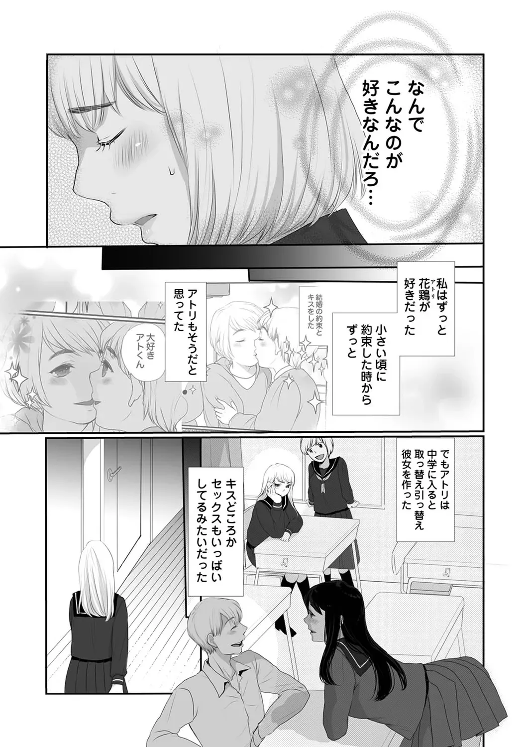 Page 84