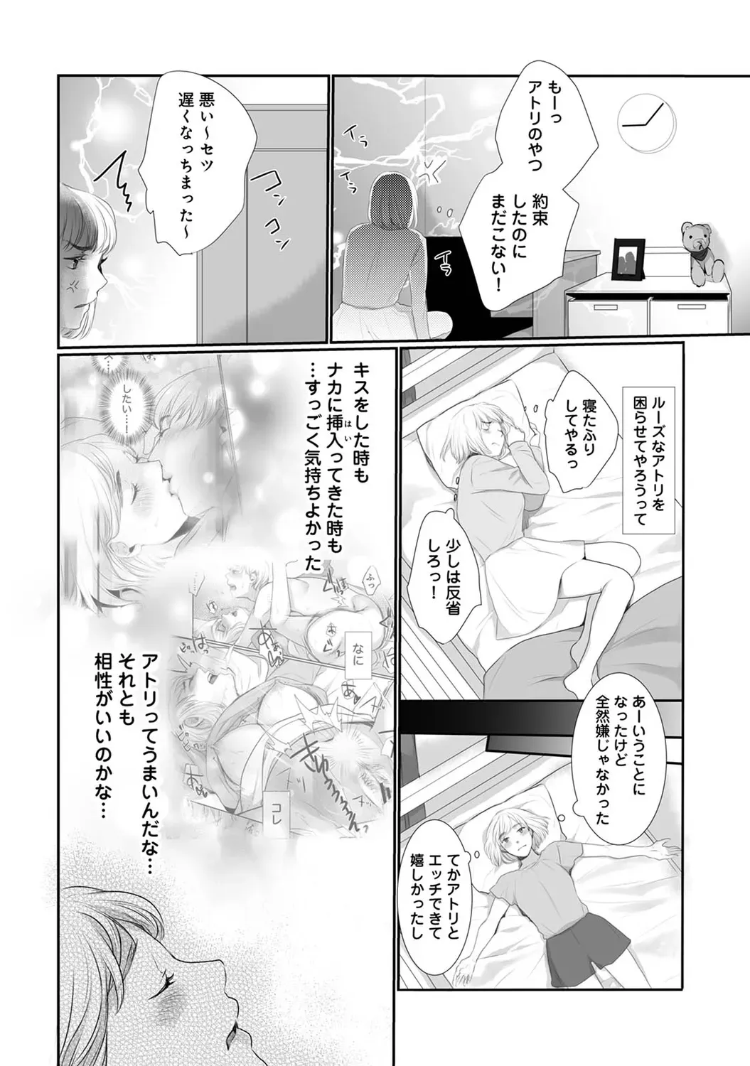 Page 87