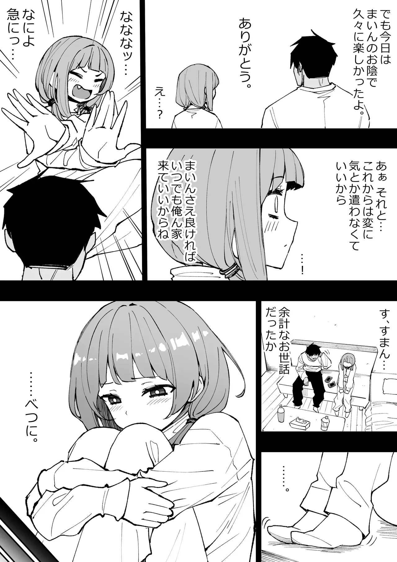 Page 47