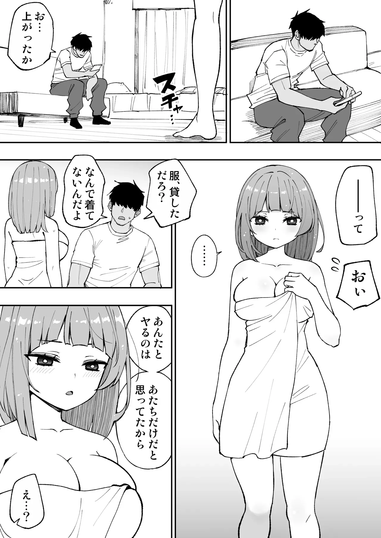 Page 48