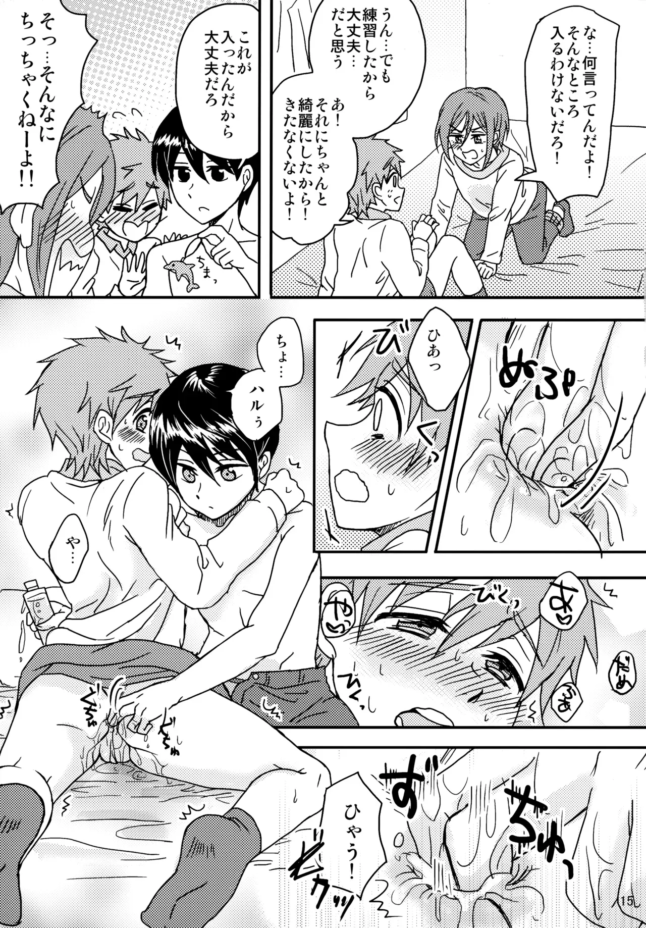 Page 15