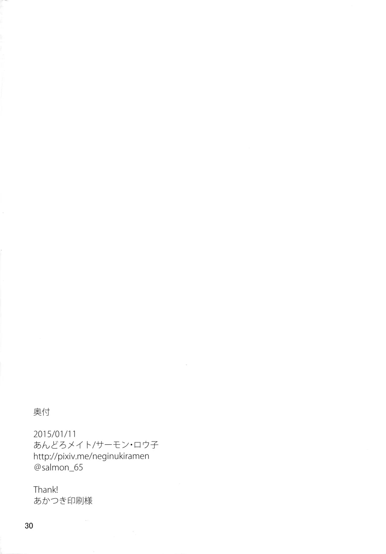 Page 30