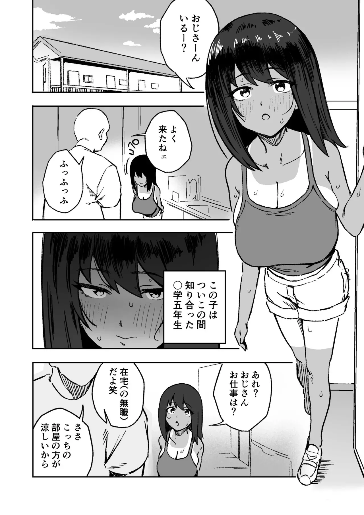 Page 0