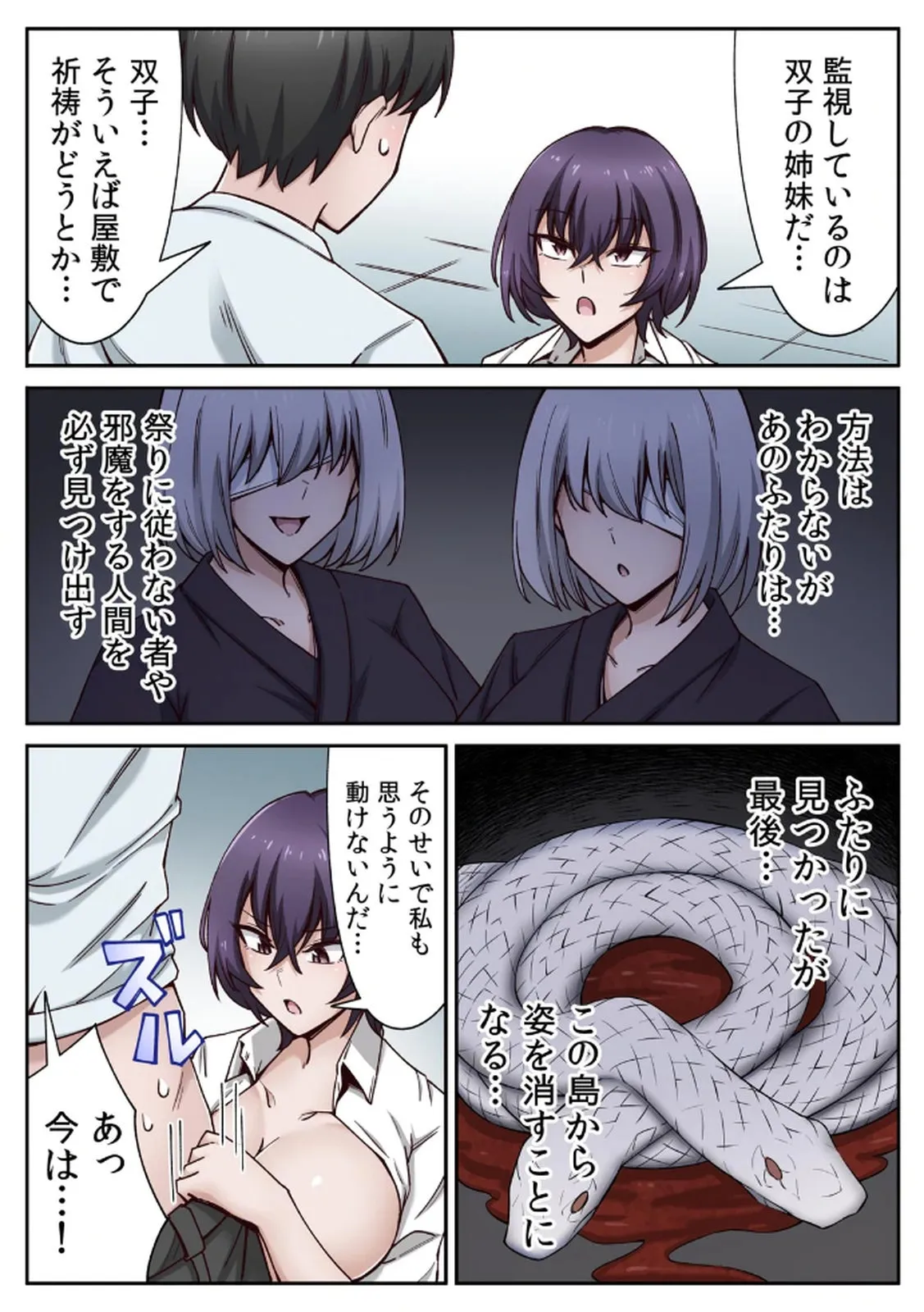 Page 54
