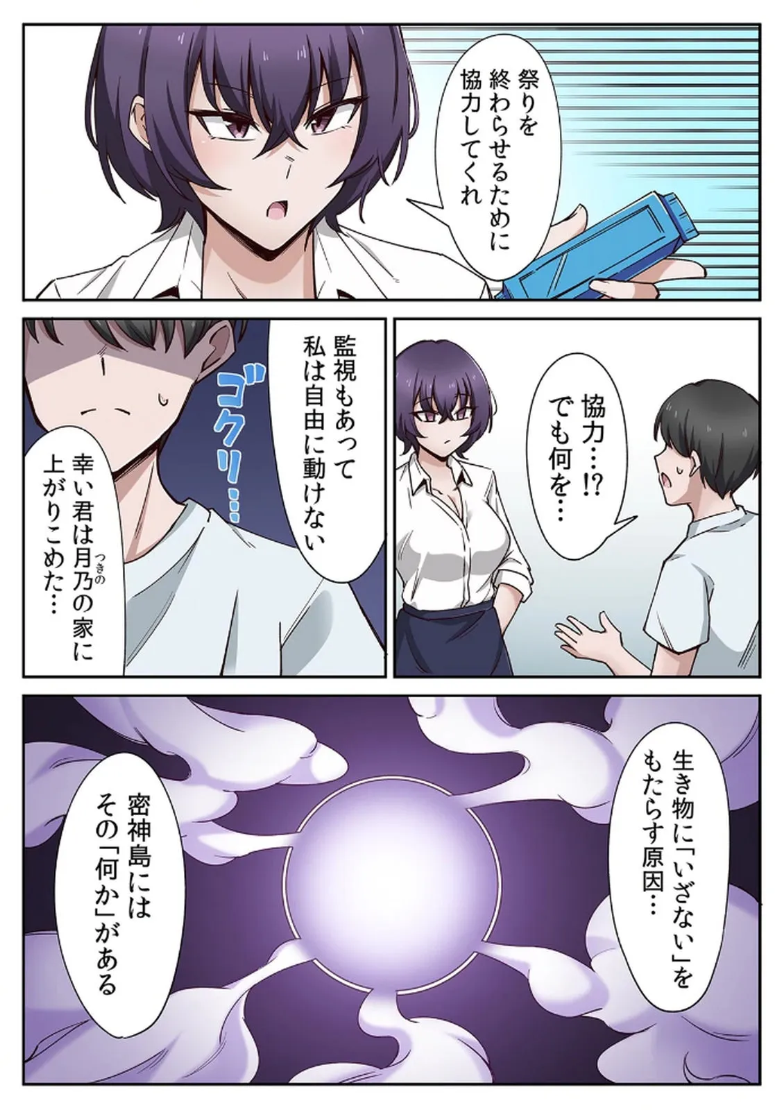 Page 62