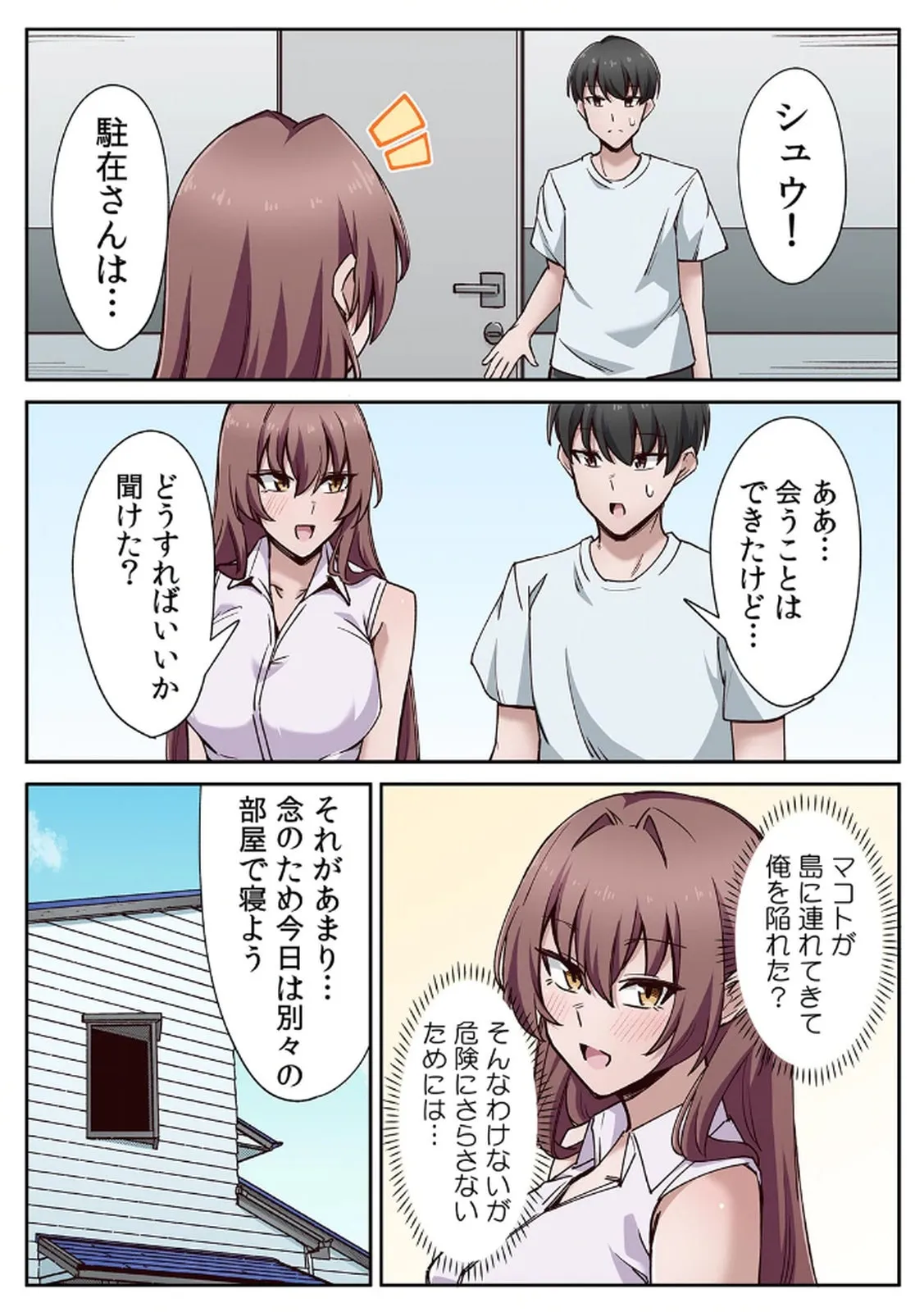 Page 66
