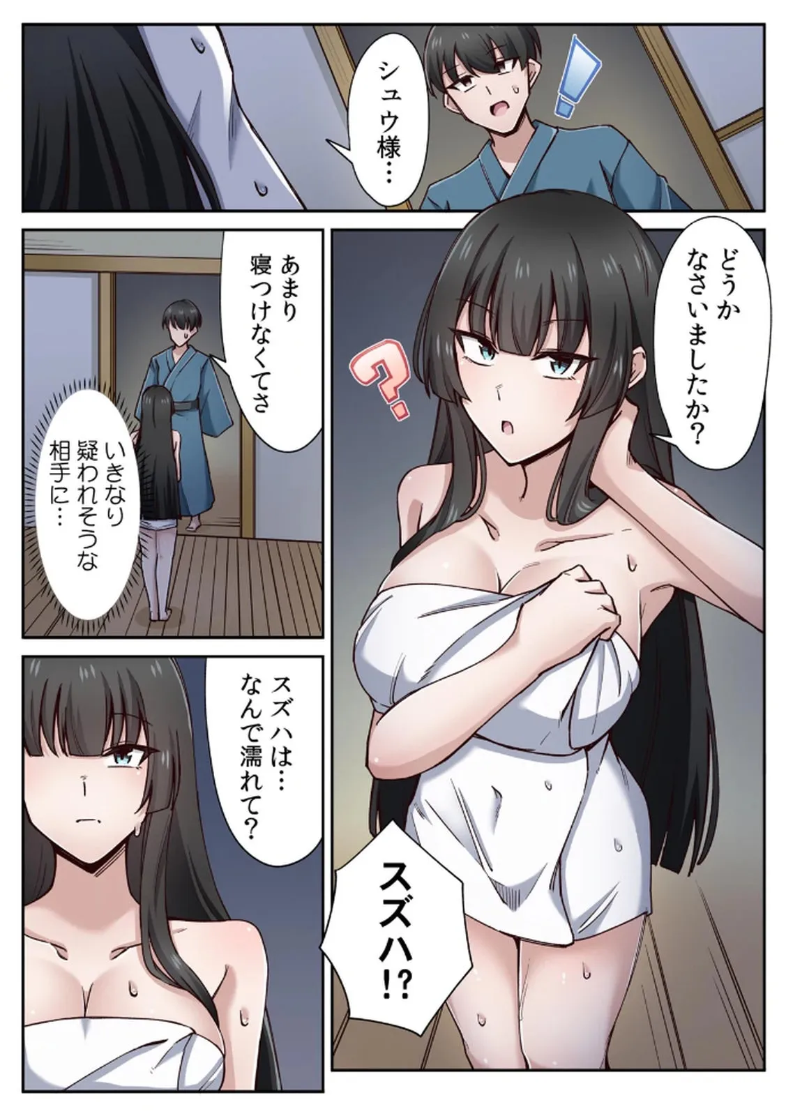 Page 70