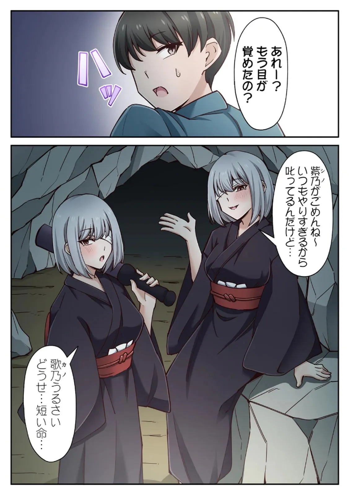 Page 94