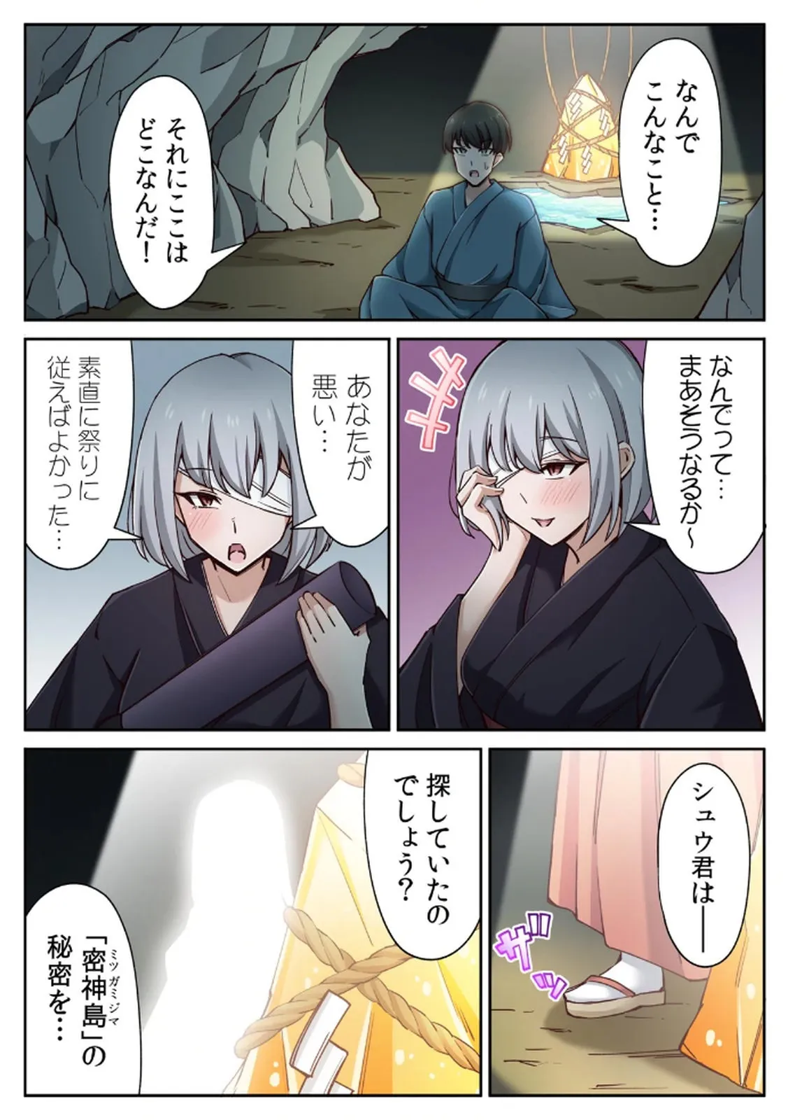 Page 95