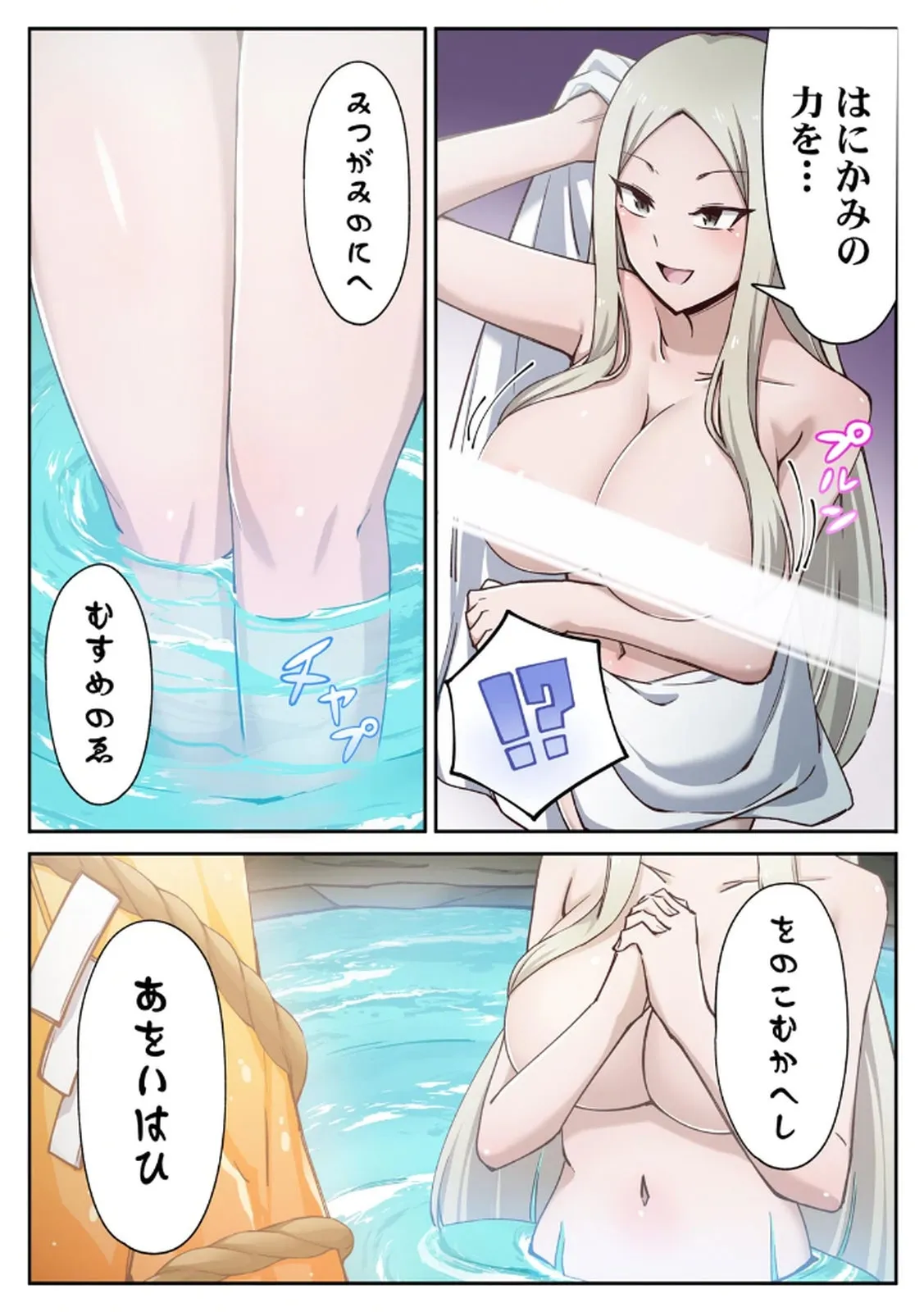 Page 98
