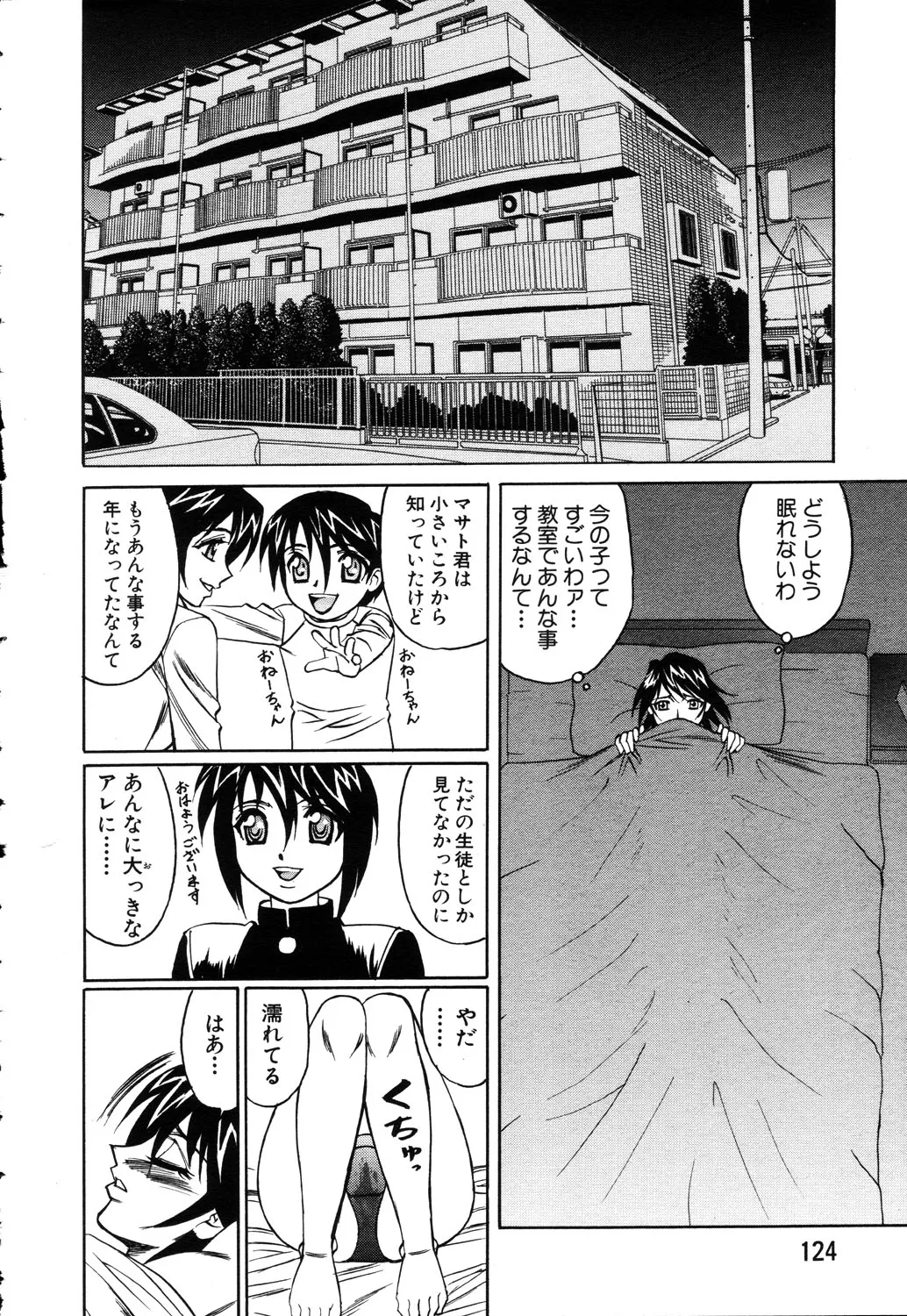 Page 116