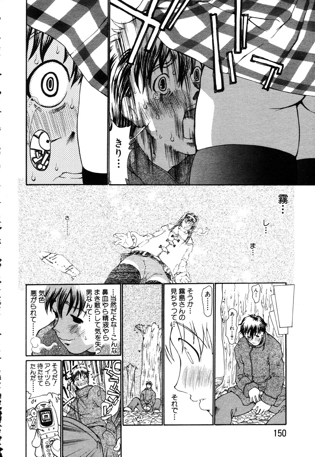 Page 141