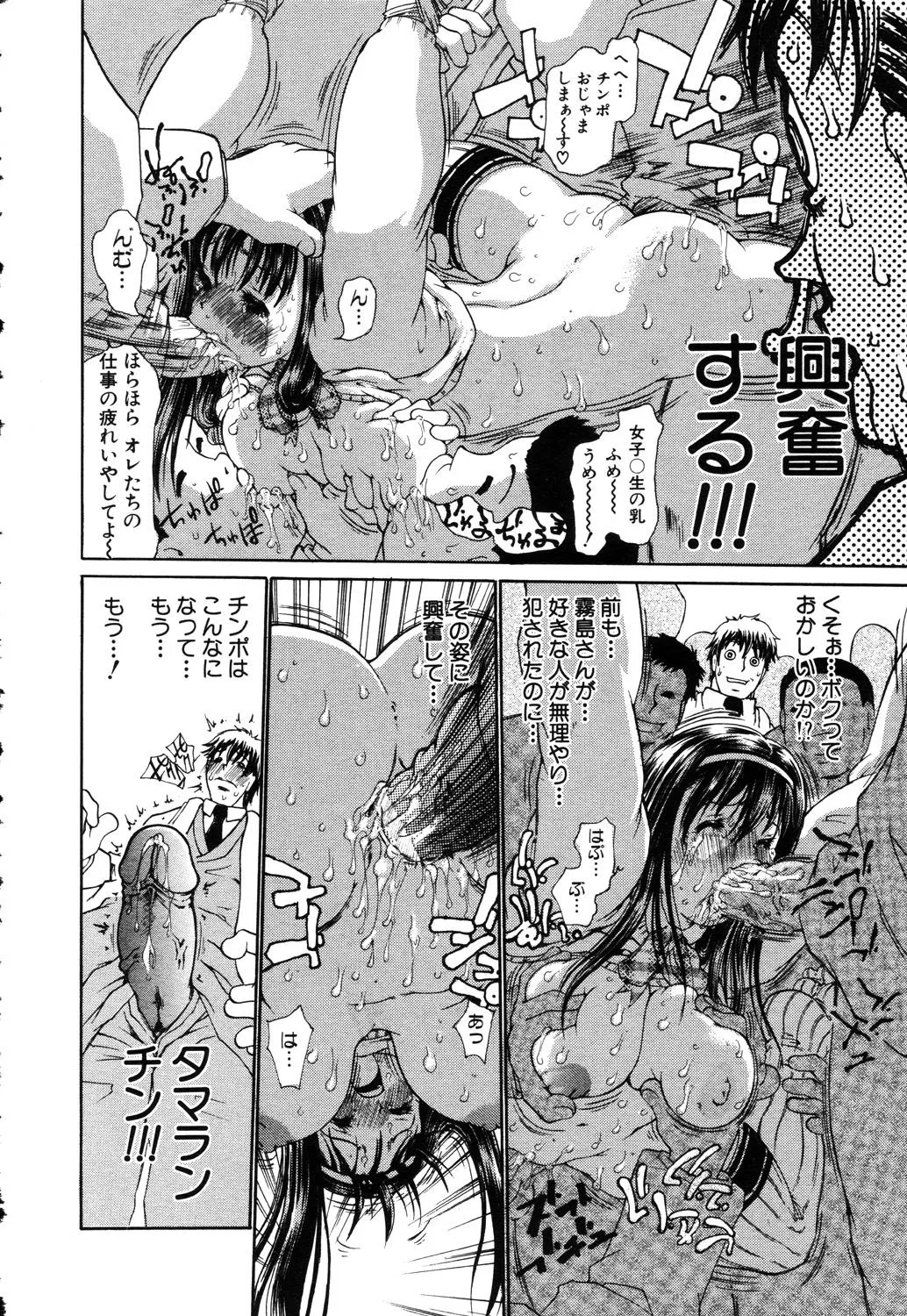 Page 147