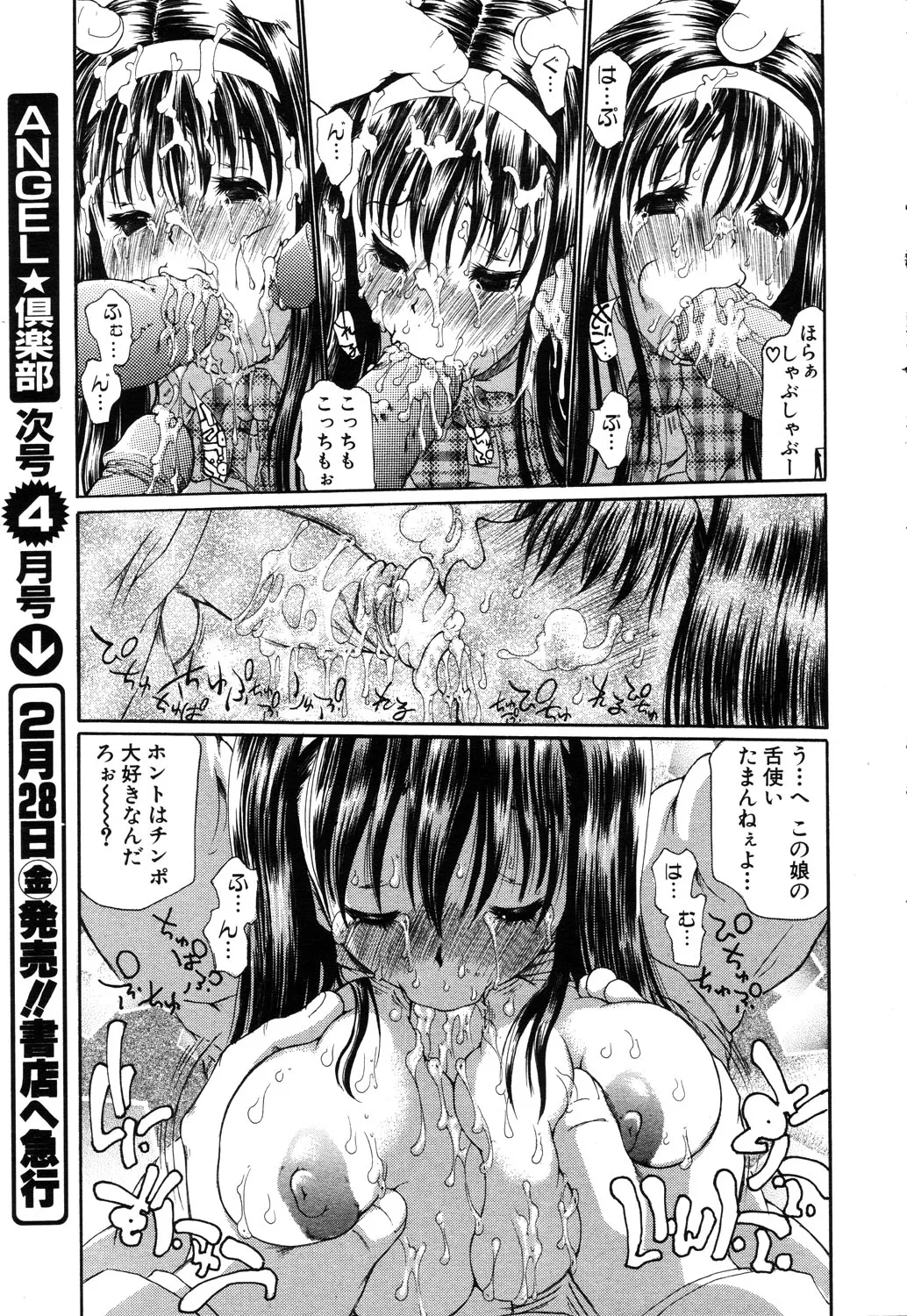 Page 148