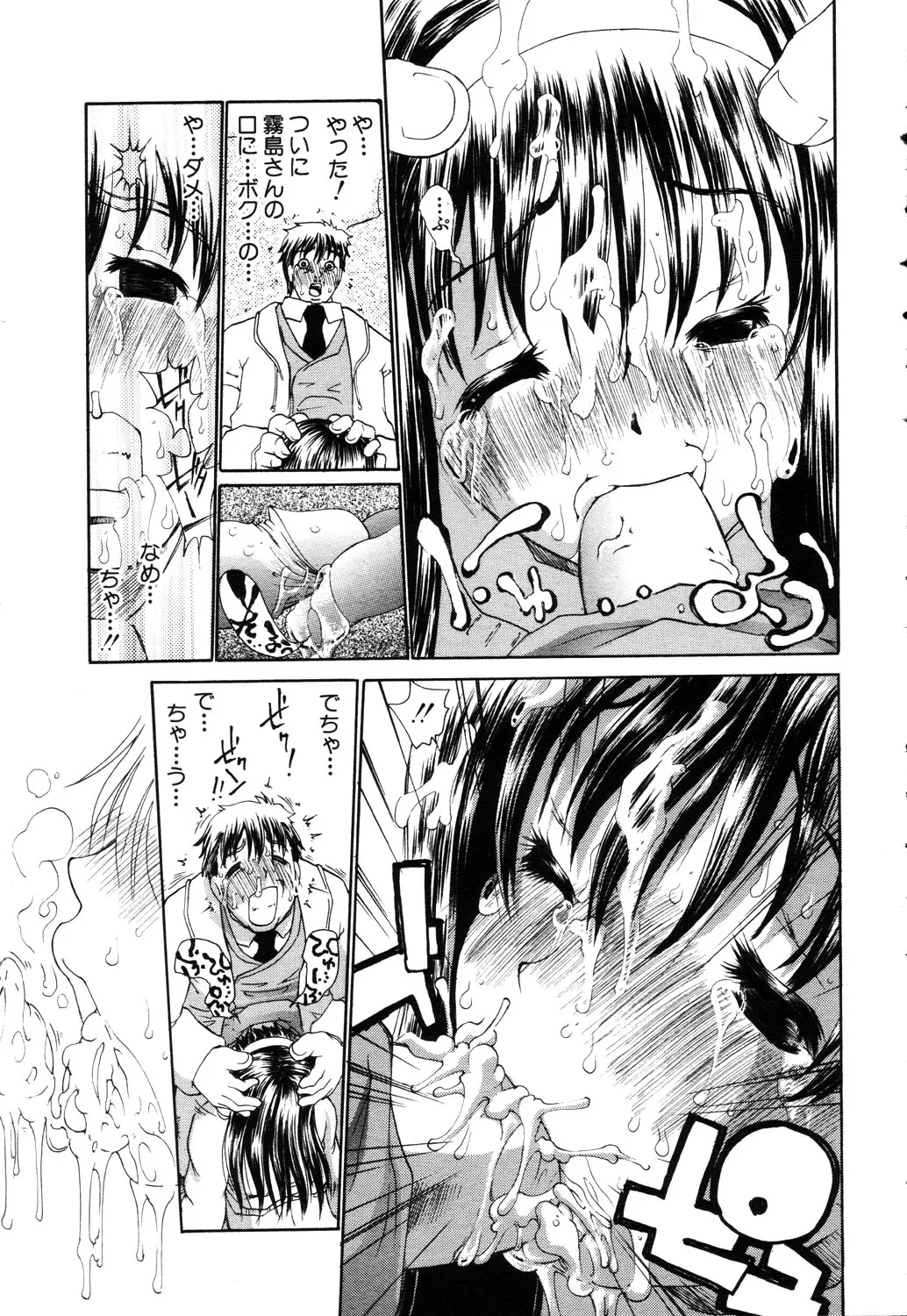 Page 154