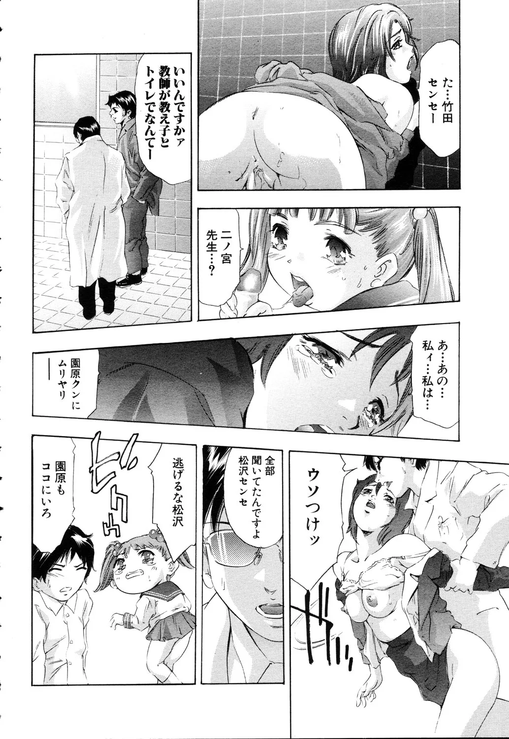 Page 174