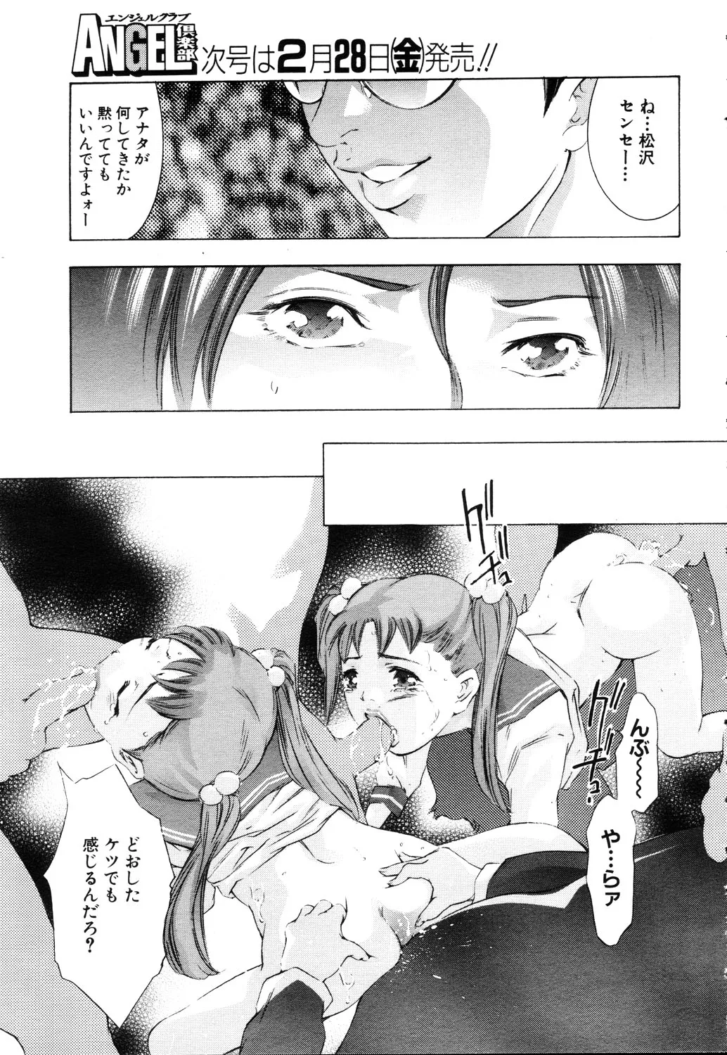 Page 175