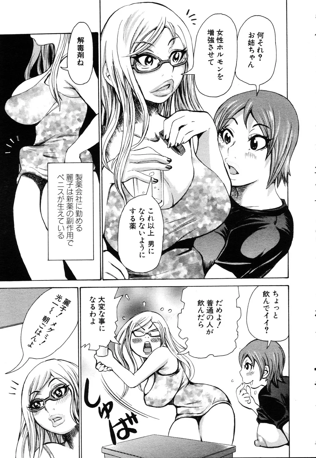 Page 209