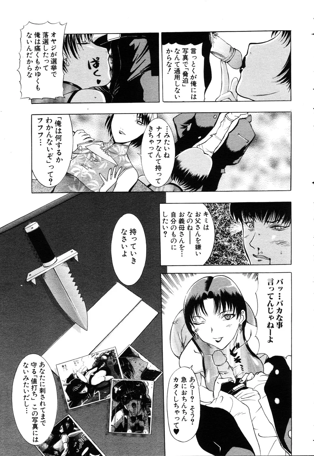 Page 235